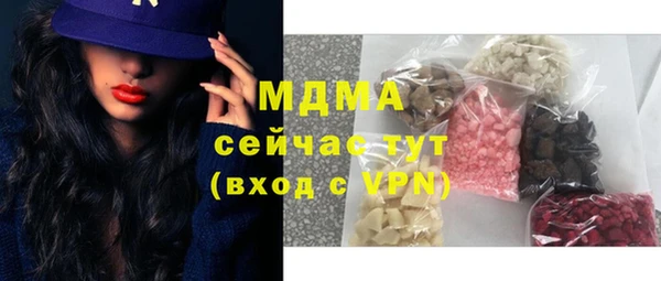 MDMA Premium VHQ Арсеньев