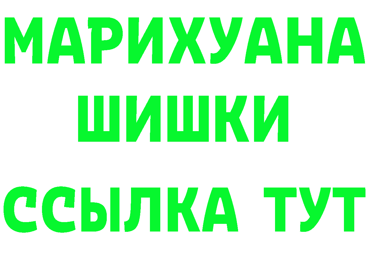 Продажа наркотиков это какой сайт Духовщина